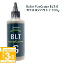 【P3倍】Bullet FunCruise BLT-G ガラスコンパウンド 200g バレット bullet blt-g 油膜除去 水垢除去剤 水垢 水垢取り ...