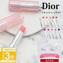 【P3倍】【 名入れ 】 ディオール リップ dior リップ 名入れ 女性 誕生日プレゼント 女友達 ディオール アディクト リップ グロウ ディオール 口紅...