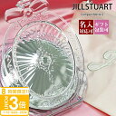 【P3倍】【名入れ】【正規紙袋 無料】 ジルスチュアート ギフト ミラー 鏡 手鏡 Compact Mirror 2 コンパクトミラー 2 23579 ジル ス...