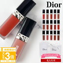 【P3倍】【名入れ】ディオール Dior 口紅 ルージュ ディオール フォーエヴァー リキッド 6ml リップ デパコス 新品 正規品 2025 通販 プレゼン...