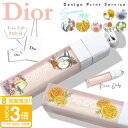 【P3倍】ディオール マキシマイザー Dior アディクト リップ マキシマイザー セラム 5ml リップ 美容液 潤い ヒアルロン酸 配合 バニラ いい香り ...