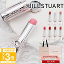 【P3倍】ジルスチュアート リップ jillstuart リップ ジルスチュアート ジルスチュアート リップ 名入れ 女性 誕生日プレゼント 女友達 ジルスチュ...