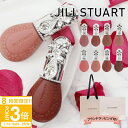 【P3倍】ジルスチュアート JILL STUART Beauty ブルームドロップ リップ&チーク シフォン 10ml ソフトマット コスメ 口紅 保湿 ブラン...