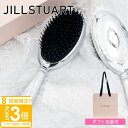 【P3倍】ジルスチュアート ヘアブラシ JILL STUART ヘアブラシ ジルスチュアート ブラシ 髪の毛 サラサラ jillstuart ヘアブラシ プレゼント 女性 誕生日プレゼント 女友達 ジルスチュアート ギフト ヘアケア 頭皮ケア 頭皮マッサージ