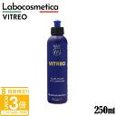 【P3倍】ラボコスメティカ VITREO ビトレオ Labocosmetica 250ml ガラス油膜 水垢 スクラッチ除去 ラボコス ガラス 車 フロントガラ...