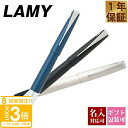 【P3倍】【国内正規品 1年保証】 ラミー 万年筆 ステュディオ ペン【LAMY studio カートリッジ コンバーター 両用式 極細字 細字 中字 キャップ...