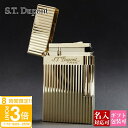 【P3倍】エステー デュポン S.T.Dupont ライター メンズ 喫煙具 LIGNE2 ライン2 モンパルナス ヴァーティカルライン イエローゴールド 16...