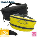 【P3倍】モンベル mont-bell バッグ メンズ レディース ボディバッグ ウエストポーチ 正規品 ポケッタブル ライトバナナポーチ 1123984 通販