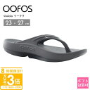 【P3倍】ウーフォス ウーララ リカバリー サンダル グレー 正規品 ウーフォス サンダル OOFOS サンダル ウーフォス ウーララ 1400 Oolala ...