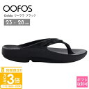 【P3倍】ウーフォス ウーララ リカバリー サンダル ブラック 正規品 ウーフォス ウーララ OOFOS サンダル ウーフォス ウーララ 1400 Oolala...