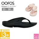 【P3倍】ウーフォス サンダル ブラック 正規品 OOFOS サンダル リカバリーサンダル Ooriginal ウーオリジナル Black ブラック ブラッシュ...