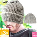 【P3倍】ラルフローレン POLO RALPH LAUREN 帽子 ニット帽 メンズ レディース グレージュ PC1334 055 ポロラルフローレン 帽子 レ...