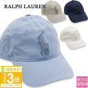 【P3倍】ラルフローレン 帽子 POLO RALPH LAUREN 帽子 キャップ メンズ レディース ビッグポニー 刺繍 TWILL CAP 71095715...