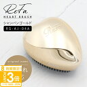 【P3倍】【正規品 専用カバー付】 ReFa リファ ハートブラシ シャンパンゴールド/RS-AJ-04A 専用カバー付 頭皮ケア マッサージ レディース ツヤメイクブラシ 新品 ブランド ギフト プレゼント 正規品 通販 2025 誕生日プレゼント