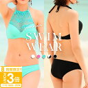 【P3倍】イチオシ夏セール 2025 水着 レディース ビキニ セクシー ハイネック ホルターネック ぽっちゃり 大きいサイズ 盛れる 胸パッド パッド パット...