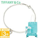 【P3倍】ティファニー tiffany&co ブレスレット レディース 女性用 アクセサリー シルバー ミニオープンハート シルバー 23318768 正規品 ...