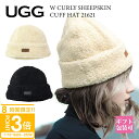 【P3倍】UGG 帽子 レディース アグ 帽子 カーリー シープスキン カフ ハット ボア W CURLY SHEEPSKIN CUFF HAT 21621 誕...