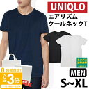 【P3倍】UNIQLO ユニクロ メンズ エアリズムクルーネックT 半袖 下着 肌着 ギフト 誕生日プレゼント