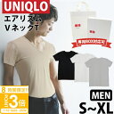 【P3倍】ユニクロ メンズ エアリズム Vネック T 半袖 Tシャツ 肌着 インナー 接触冷感 ストレッチ素材 ブイネック 男性 ブランド ギフト プレゼント ...