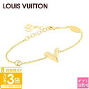 【P3倍】ルイヴィトン ブレスレット レディース LOUIS VUITTON ブレスレット・エセンシャル V ゴールド M00858 ゴールド アクセサリ ルイ...