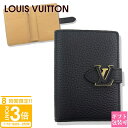 【P3倍】ルイヴィトン 財布 レデイース 二つ折り LOUIS VUITTON 財布 二つ折り財布 カプシーヌ LV ヴェルティカル CPウォレット ノワール ...