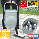 【P3倍】名入れ 刻印対応 スクエア 真空ハイブリッドコンテナ ブルーグレー 500mL 約5本 保冷 保温 持ち運び コンテナ キャンプ バーベキュー アウト...