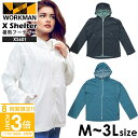 【P3倍】ワークマン エックスシェルター暑熱フーディー XS601 ワークマン エックスシェルター 遮熱 フーディ workman xシェルター ワークマン X...