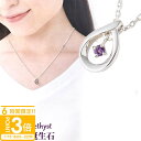 【P3倍】4°c ネックレス ヨンドシー レディース シルバー しずく 2月 誕生石 アメジスト【4℃ 2月誕生石 アクセサリー ジュエリー ペンダント シンプル かわいい 可愛い 新品 正規品 ギフト ブランド 】 通販 ギフト