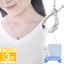 【P3倍】【 ギフト包装済 】 カナル 4℃ ヨンド 4° 正規品 Canal ヨンドシー 4度 レディース ペンダント アクセサリー ドロップ キュービックジルコニア シルバー ネックレス 151914121016 通販 プレゼント ギフト