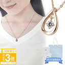 【P3倍】【 ギフト包装済 】 カナル 4℃ ヨンド 4° 正規品 Canal ヨンドシー 4度 レディース ペンダント アクセサリー ドロップ キュービックジルコニア シルバー ネックレス 151834121011 通販 プレゼント ギフト