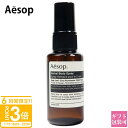 【P3倍】イソップ ハーバル ボディスプレー 24 50ml aesop ボディケア 正規品 フレグランス オーガニック アロマ 香水 スプレー フレグランスミ...