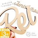 【P3倍】名前 レターバナー 木製 誕生日 新生児 飾り 赤ちゃん インスタ 木製バナー 100日 100日祝い ウッド ウエディング ウェディング 飾り付け 木 こどもの日 子供部屋 出産 祝百日 数字 人気 ハッピーバースデー ひな祭り マンスリー 月齢 フォト グッズ 文字