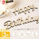 【P3倍】レターバナー 木製 誕生日 新生児 飾り 赤ちゃん インスタ 正規品 木製バナー 100日 100日祝い ウッド 飾り付け 木 こどもの日 子供部屋 出産 祝百日 数字 通販 店舗 人気 ハッピーバースデー ひな祭り マンスリー 月齢 フォト グッズ 文字 月齢フォト