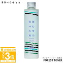 【P3倍】BOTCHAN FOREST TONER ボッチャン フォレストトナー 化粧水 150ml シトラスフォレストの香り 正規品 メンズ用 男性用スキンケ...