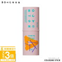 【P3倍】BOTCHAN COLOGNE STICK ボッチャン コロンスティック 24g シトラスフォレストの香り コロン 正規品 メンズ用 男性用コロン 香...