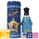 【P3倍】ベルサーチ 香水 ベルサス ブルージーンズ マン メンズ レディース EDT オードトワレ SP 75ml フレグランス SP 香水 VERSACE ...