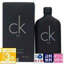 【P3倍】カルバンクライン 香水 メンズ シーケービー レディース EDT オードトワレ SP 50ml フレグランス SP Calvin Klein スプレー...