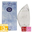 【P3倍】【名入れ】 ニコス 香水 スカルプチャーオム EDT オードトワレ SP 100ml SP 香水 NIKOS メンズ レディース 男性用 女性用 ユニ...