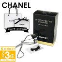 【P3倍】シャネル ビューラー アイラッシュカーラー コスメ 化粧 ルクルブ シル CHANEL 正規品 ブランド 新品 2025年 ギフト 誕生日プレゼント 通販 プレゼント ギフト
