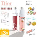 【P3倍】【正規紙袋 無料】 ディオール マキシマイザー アディクト リップ DIOR ディオールマキシマイザー リップケア ティント ティントリップ コスメ 下地 美容液 正規品 ブランド 新品 2025年 ギフト プレゼント 通販