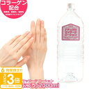 【P3倍】あす楽 ローション 業務用 すべすべ ボディー ナチュラルマッサージローション 2000ml 潤滑剤 2L 乾燥肌 対策 ギフト 秋冬 贈り物 プレゼント 通販