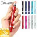 【P3倍】ジャックマルクス JACMARCS 香水アトマイザー 香水 詰め替え 詰替え スプレー メンズ レディース リフィラブル パフューム アトマイザー ア...