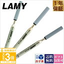 【P3倍】ボールペン LAMY lamy ラミー 高級レフィル 替え芯 替芯 リファイル リフィル 油性 LM16 文房具 筆記具 筆記用具 正規品 通販 新品 国内正規品 1年保証 【メール便】 通販 プレゼント