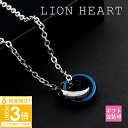 【P3倍】ライオンハート ネックレス メンズ 正規品 LION HEART ネックレス メンズ ペア ペンダント ダブルリング シルバー × ブルー 04N124SMBL アクセサリー メンズ ライオンハート ネックレス 新品 通販 2025