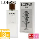 【P3倍】ロエベ香水 マン LOEWE香水 フレグランス メンズ 香水 メンズ 001 マン オードゥ トワレ EDT 50ml ロエベ loewe 香水 正規...
