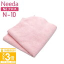【P3倍】Needa ニーダ N-10 Ndクロス 縁なしタイプ ニーダ n10 needa クロス 車 洗車 拭き上げ タオル 超吸収 マイクロファイバークロス 洗車 フチなし 拭き上げ クロス 洗車 タオル 拭き上げ 拭き上げクロス ふきあげクロス 拭き上げタオル 大判