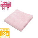 【P3倍】Needa ニーダ N-11 Ndスモールクロス 縁なしタイプ ニーダ n11 needa クロス 車 洗車 拭き上げ タオル 超吸収 マイクロファイバークロス 洗車 フチなし 拭き上げ クロス 洗車 タオル 拭き上げ 拭き上げクロス ふきあげクロス 拭き上げタオル