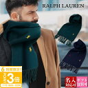 【P3倍】ラルフローレン マフラー レディース POLO RALPH LAUREN マフラー ランダムポニー刺繍 Allover Pony Embroidere...