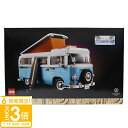 【P3倍】レゴ フォルクスワーゲン タイプ2バス キャンピングカー 10279 LEGO 大人向け パーツ 新品 新作 プレゼント ギフト 通販 2025 誕生日プレゼント