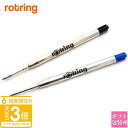 【P3倍】ロットリング ラピッド ROTRING ラピッドプロ 替芯 ボールペン替え芯 替え芯 ジャイアントタイプ メタル芯 M 中字 rotring ボールペン替芯 ロットリング ラピッドプロ ロットリングラピッドプロ ロットリング ボールペン 替え芯